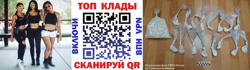Купить закладку Гашиш  Псилоцибиновые грибы  Меф мяу мяу  Канабис  СК  Мезень