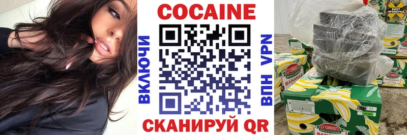 Купить  Мезень  КОКАИН Columbia 