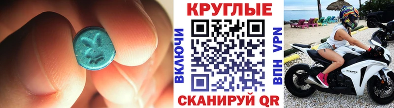 Купить  Мезень  Экстази 99% 