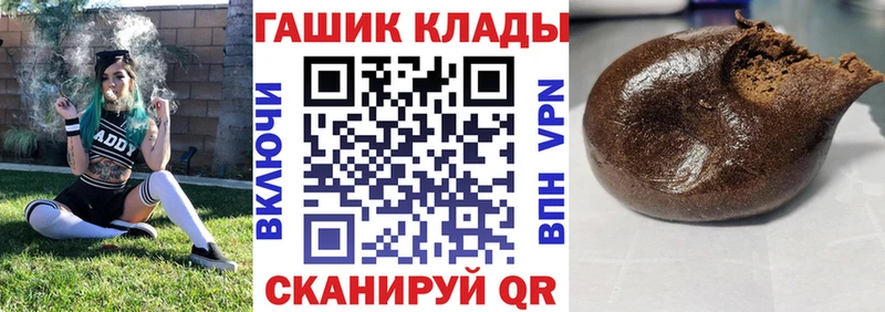 Купить закладки  Мезень  ГАШИШ хэш 