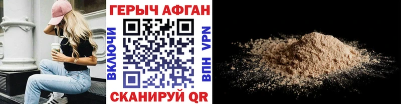 ГЕРОИН гречка  Купить  Мезень 