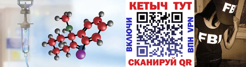 Купить  Мезень  КЕТАМИН VHQ 