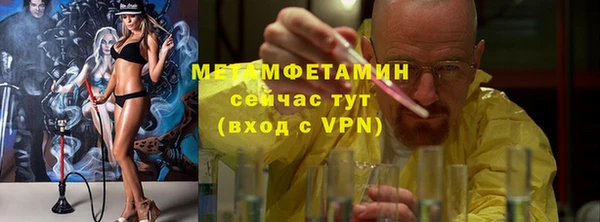 ECSTASY Мегион