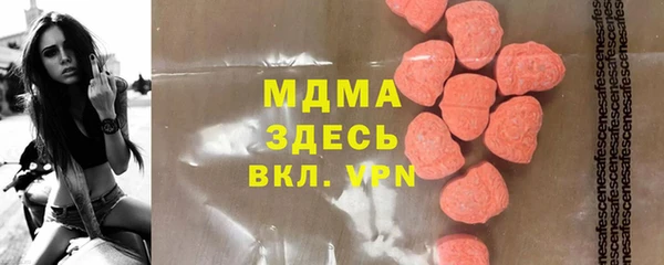 ECSTASY Мегион