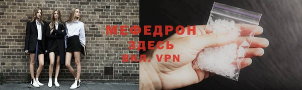 MDMA Михайловка