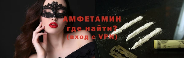 ECSTASY Мегион