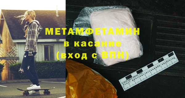 круглые Медногорск
