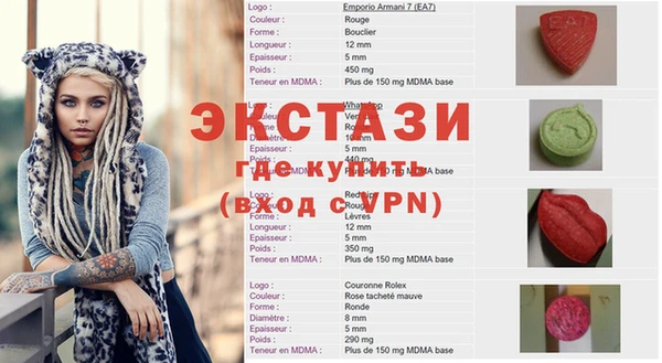 ECSTASY Мегион
