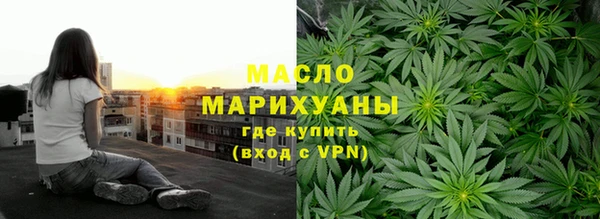 круглые Медногорск