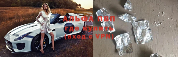 сатива Михайловск