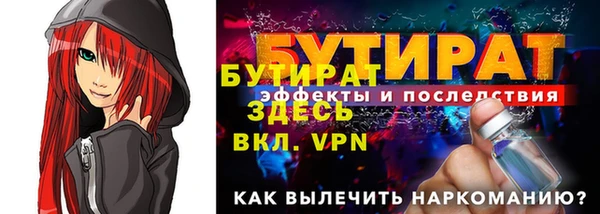 ECSTASY Мегион