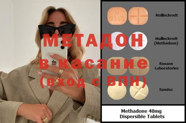 круглые Медногорск