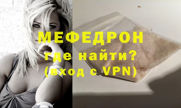 ECSTASY Мегион