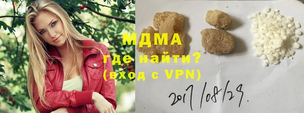 круглые Медногорск