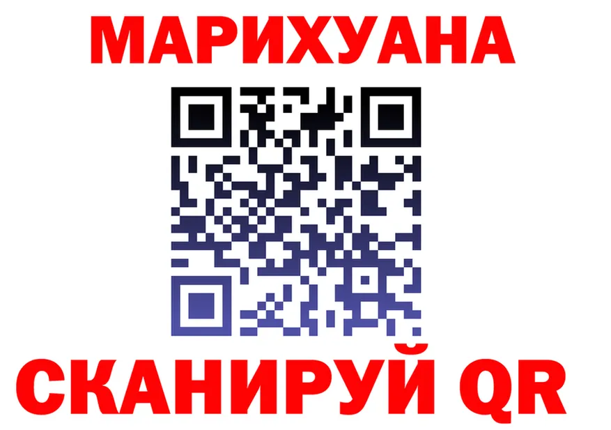 МЕТАДОН белоснежный ТОР площадка гидра Мезень