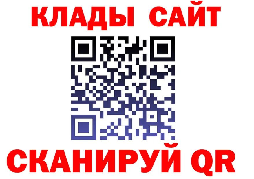 КЕТАМИН VHQ зеркало дарк нет KRAKEN Мезень