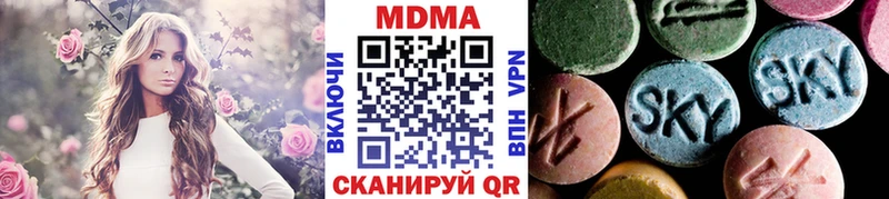 МДМА Molly  Купить закладки  Мезень 