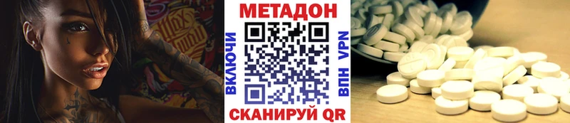 Купить закладки  Мезень  Метадон VHQ 