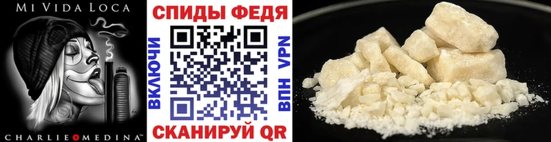 Метамфетамин Methamphetamine  Купить где  Мезень 