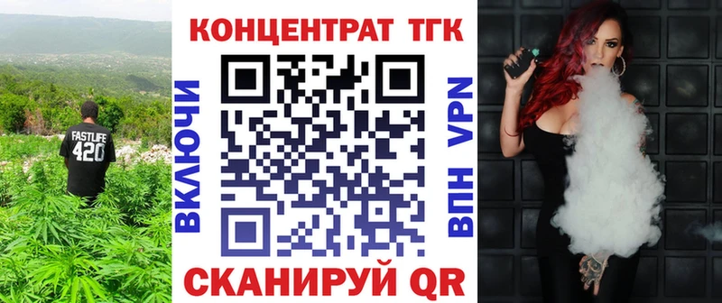 Купить где  Мезень  Дистиллят ТГК концентрат 